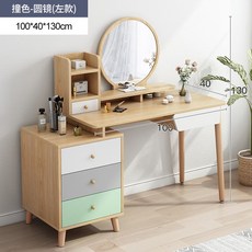 한샘화장대