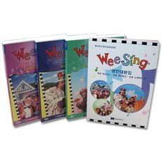 Wee Sing DVD Package 2집 - 마더구스/ 캔디동산/ 노래하는 집 : 위씽 DVD 3종 + 영한대본집 1권, 제이와이북스(JYBooks)