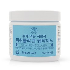 지웨이 슈가 먹는 저분자 피쉬콜라겐 펩타이드 어린 어류 콜라겐