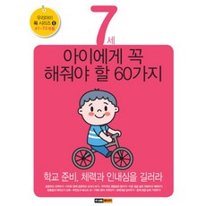 아이와가볼만한전시