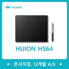 와콤익스프레스키리모컨