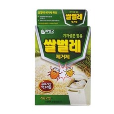 쌀벌레없는쌀통