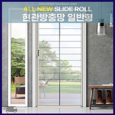 샷시창문제작