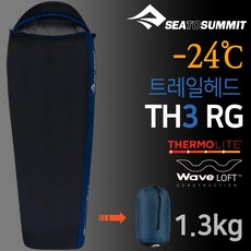 [텐잘남] SEATOSUMMIT 씨투써밋 트레일헤드 TH2 TH3 RG 침낭, 1개