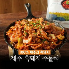 제주 흑돼지 주물럭 10팩, 단일옵션, 300g