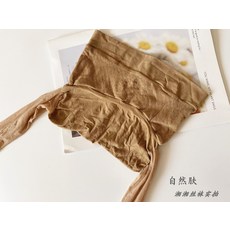 슈즈영 팬티스타킹 1D 초슬림 빅사이즈 연장 심리스 360헤아리다 히든 백조 융털 헴라인 전부 투과함 명 섹시 긁힘방지
