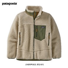 파타고니아베이비레트로