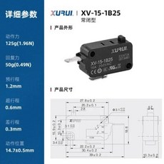 세차기용 특수 단추 스위치 마이크로 스트로크 XV-15-1A25 1B25 15A, 11 XV-15-1B25  1NC_01 5PCS, 5개 - xv-a11