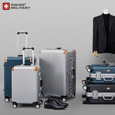 스위스밀리터리캐리어28