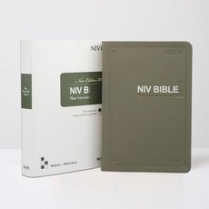 영문 NIV BIBLE 중 단본 카키그레이, 아가페출판사