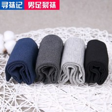 토삭스 뒤꿈치 풋케어 발가라짐방지 양말구멍남방지 자남 여성두꺼운