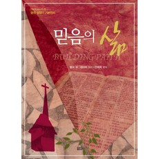 성철스님짧지만큰가르침