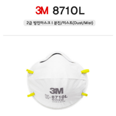 쓰리엠 안면부 여과식 방진마스크, 20개, 0 WH (백색)