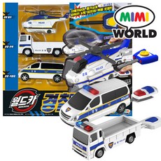 [미미월드(쿠)] 월드카 파워키 경찰차세트/미니카 미미월드 순찰차 트럭 경찰기동대, 상세 설명 참조
