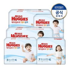 하기스썸머7단계