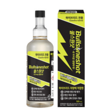 불스원샷 하이브리드용 500ml x2개