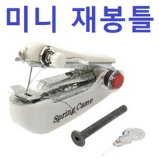 싱거1005