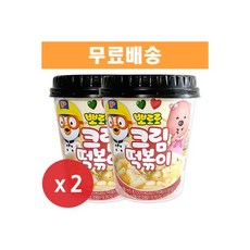 뽀로로게리쏭크림