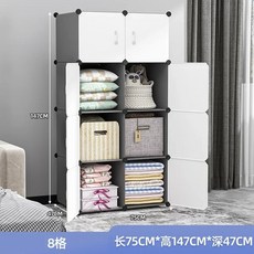 충전식손난로 전기손난로 휴대용손난로 휴대용 옷장 침실 정리함 찬장 다이닝 큐브 디스플레이, 23.style25