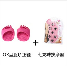 오다리교정슬리퍼