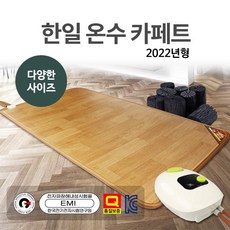 일품온돌마루온수매트