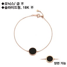 로이드목걸이팔찌세트