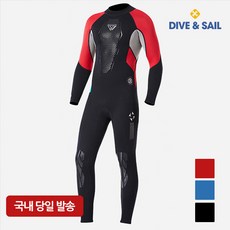 다이브앤세일 스쿠버 프리다이빙슈트 웻슈트 서핑수트 잠수복 3mm, 블루