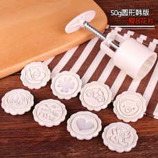 화과자틀 떡틀 월병 베이킹 앙금플라워도구 떡도구 떡만들기도구 얼음껍질 diy, 50g 원형 한국판 1몰드 8매 자동차 Q072, 1개