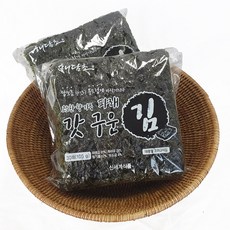해담원