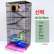 다람쥐 친칠라 케이지 하우스 모델 우드 대형 캐비넷 햄스터 집