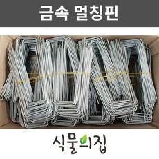 그라스울고정핀스티커식