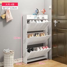 현관 신발장 시공 슬림신발장 벤치형수납장 협소주택 수납 신발 정리, 66x17x114cm