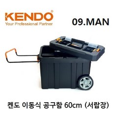 추천4 kendo