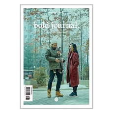 [펀아트][펀229-5][중고-중] 볼드저널 bold journal Issue 08 : Gender, 볼드피리어드