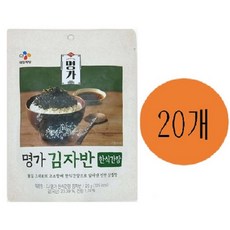 명가김 CJ 명가 한식간장 김자반 20g X 20개 (무료배송)