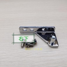 업소용냉장고경첩 도어 힌지 샤프트 엑세서리 냉동고 부품 꺽쇠 문짝 코너 연결 부속, E. 우측하단도어힌지(스크류공급)