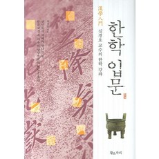 심찬섭교수의복부초음파진단학