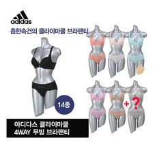 [아디다스 언더웨어] (아디다스) 여성 클라이마쿨 엣지바운스 브라팬티 패키지