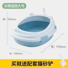 아기배변기
