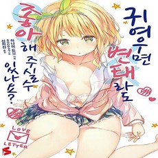 심희정