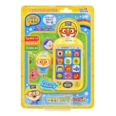 뽀롱뽀롱핸드폰