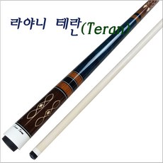 라야니큐 테란 (Teran) Limited Edition 개인큐 당구큐 라야니, 기본상대 69cm