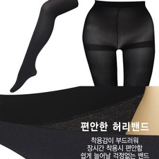 롱다리스타킹