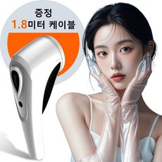 Surkat 보풀제거기전기식 니트 충전식 만능 세탁소용 보풀제거기, 9W, WHITE