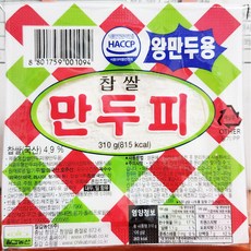 왕만두피(칠갑농산 냉동 310g) X20 업소용 찹쌀 만두피, 310g X20, 310g, 20개