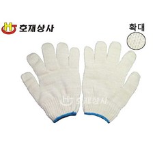 여성용면장갑