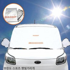 코란도스포츠기어봉