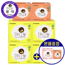 오가닉오늘 2만원이상 무료증정!!! 중형16p x 4팩 롱라20p x2 날개형 생리대, 1세트