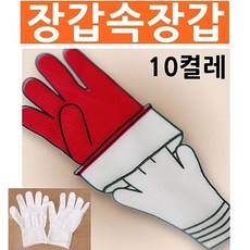 내피없는가죽장갑