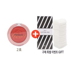 마몽드코튼베일파우더